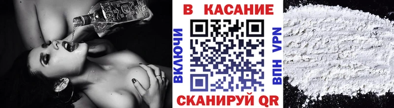 Магазин наркотиков Свободный COCAIN  Мефедрон  Марихуана 