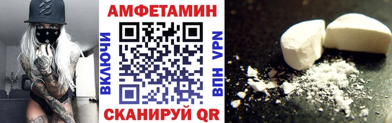 закладка  Свободный  Амфетамин 97% 