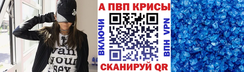 гидра ссылка  Свободный  A-PVP СК КРИС 