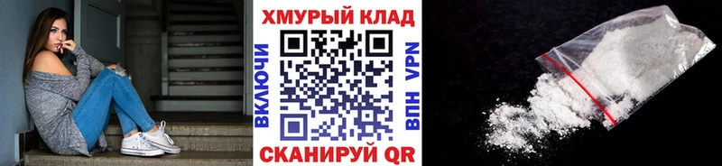 ГЕРОИН хмурый  МЕГА как зайти  Свободный 