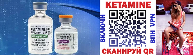 КЕТАМИН VHQ  kraken ТОР  Свободный  где продают наркотики 