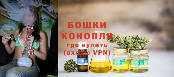 альфа пвп VHQ Аркадак