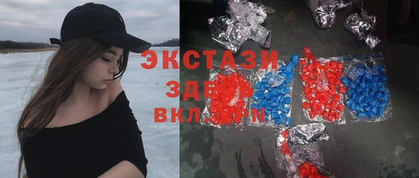 мескалин Арсеньев