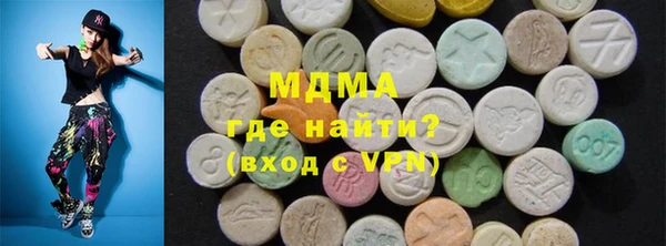 MDMA Балабаново