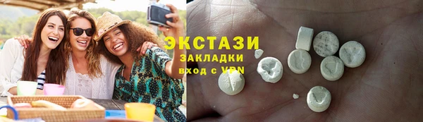бутират Балахна