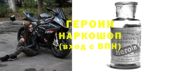 бутират Балахна