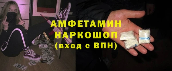 бутират Балахна
