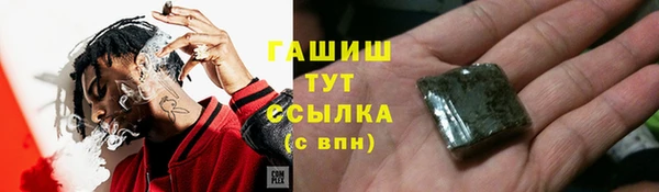 бутират Балахна