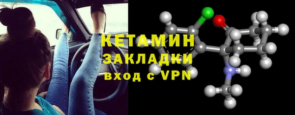 синтетический гашиш Навашино