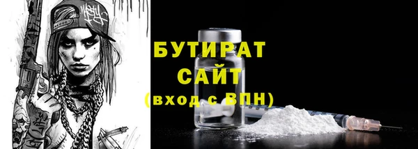 MDMA Балабаново