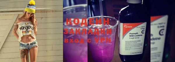 прущий лед Наволоки