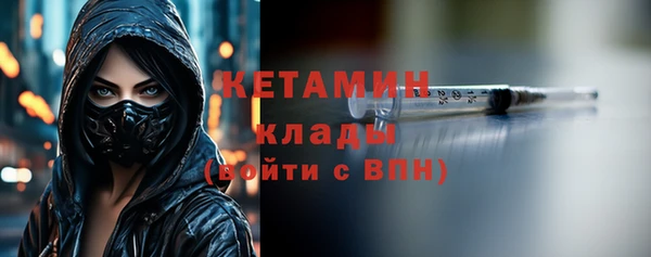 бутират Балахна