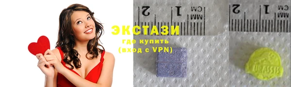бутират Балахна