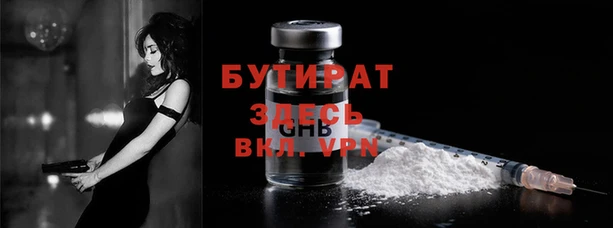 MDMA Балабаново