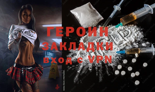 2c-b Баксан