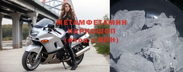 спайс Армянск