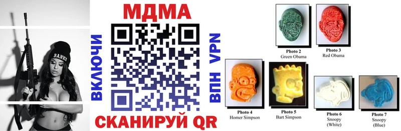 где можно купить гидра ONION MDMA кристаллы Свободный