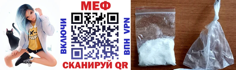МЕФ 4 MMC  Свободный 