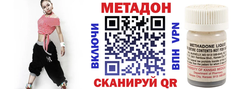 продажа наркотиков  Свободный  ссылка на мегу сайт  МЕТАДОН methadone 