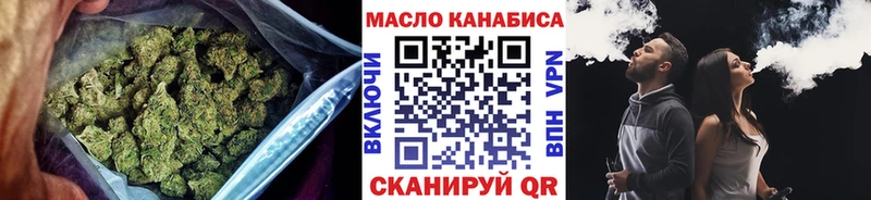 ТГК гашишное масло  ОМГ ОМГ ССЫЛКА  Свободный 